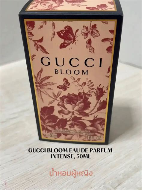 gucci bloom รีวิว pantip|gucci bloom parfum.